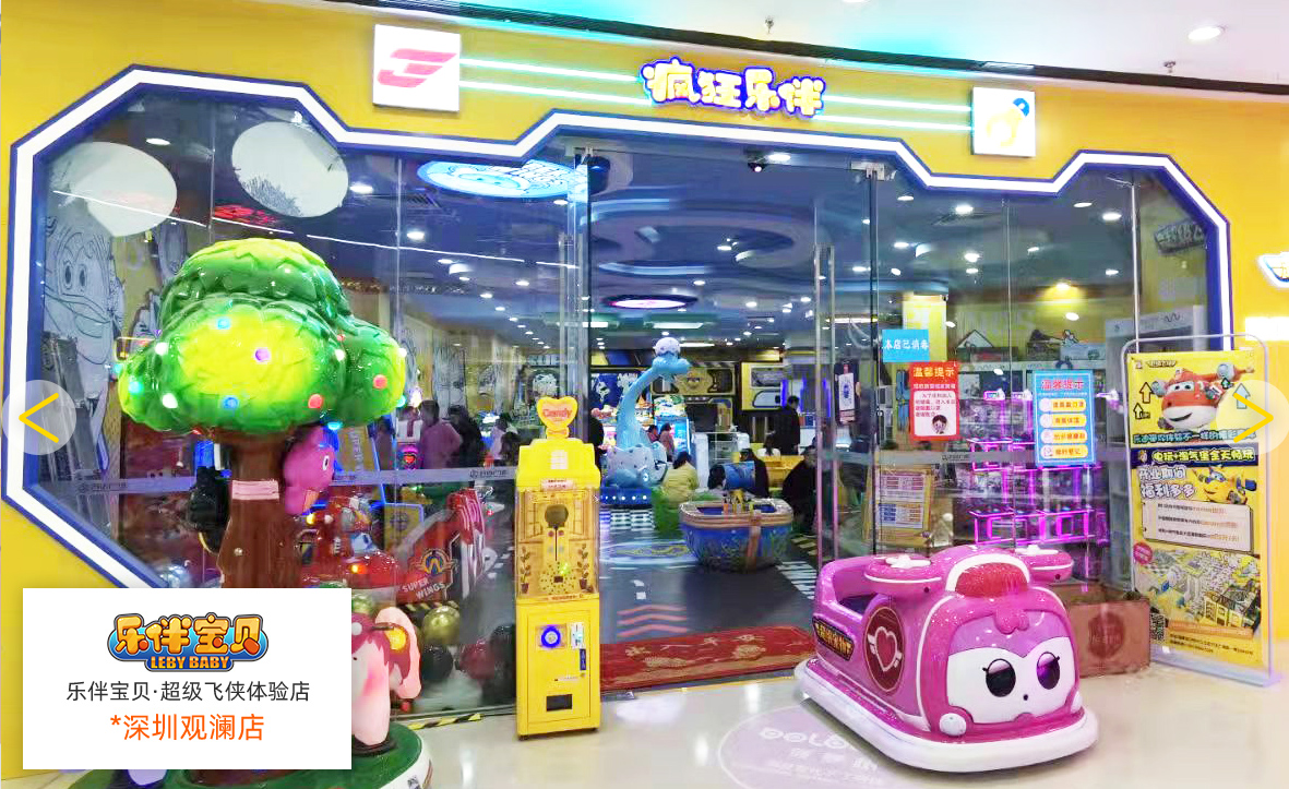 兒童游樂(lè)場(chǎng)項(xiàng)目、室內(nèi)兒童樂(lè)園品牌