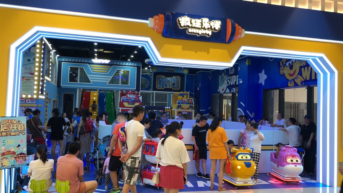 兒童樂(lè)園生意不景氣，有哪些事一定不能做？